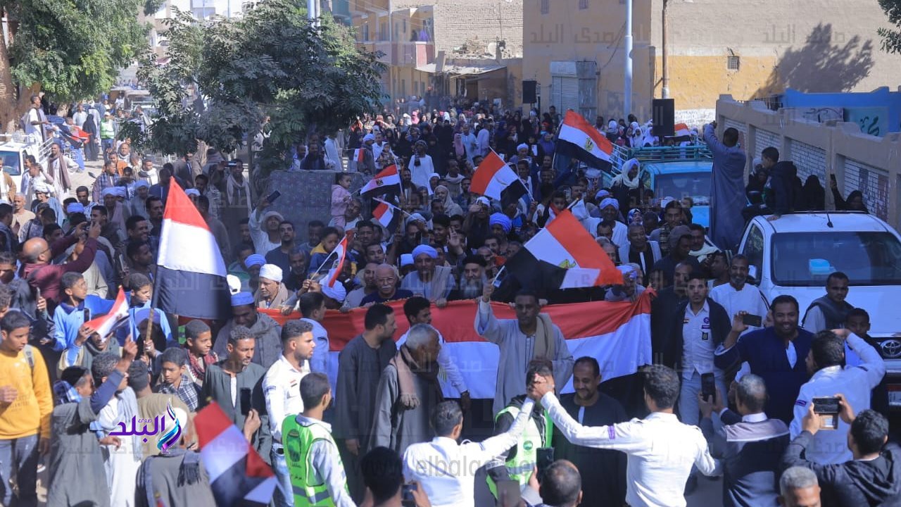 الانتخابات الرئاسية 2024