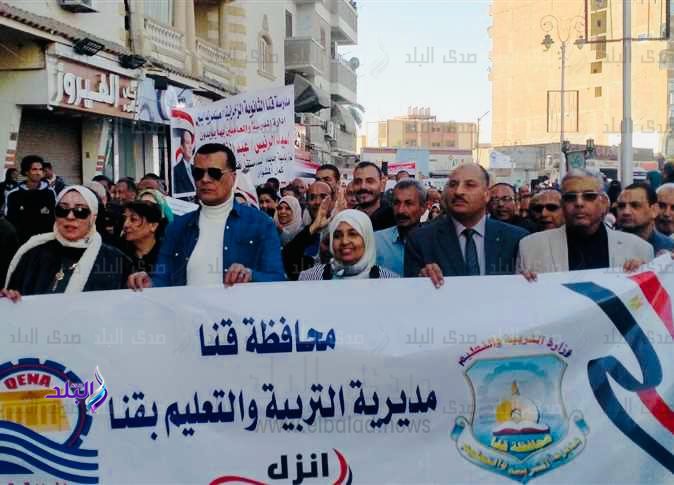 مسيرة تعليم قنا (5)