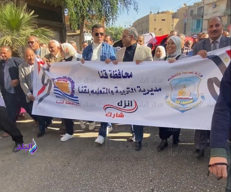 مسيرة تعليم قنا (6)