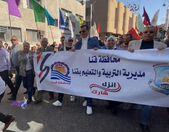 مسيرة تعليم قنا (7)