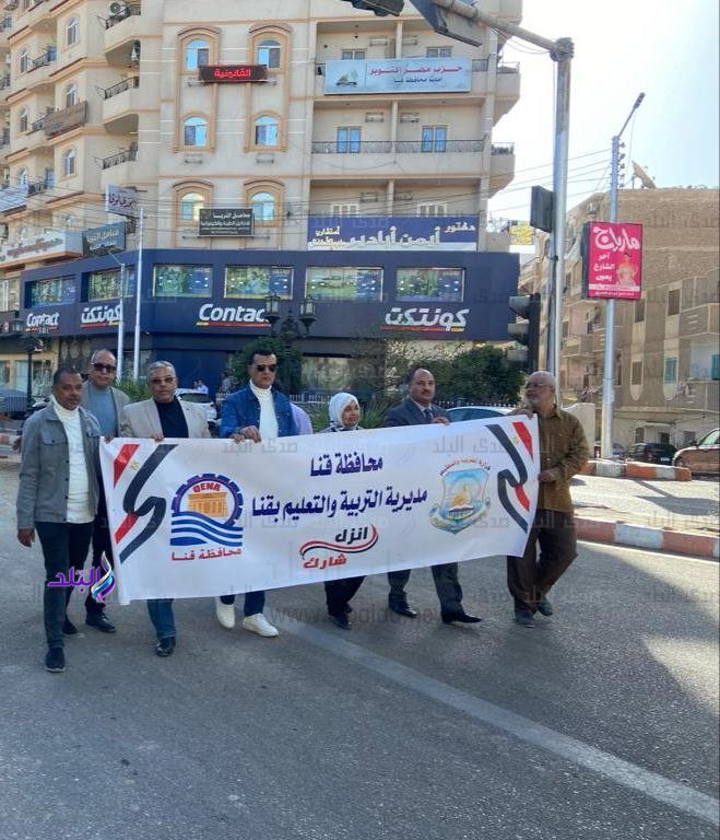 مسيرة تعليم قنا (11)