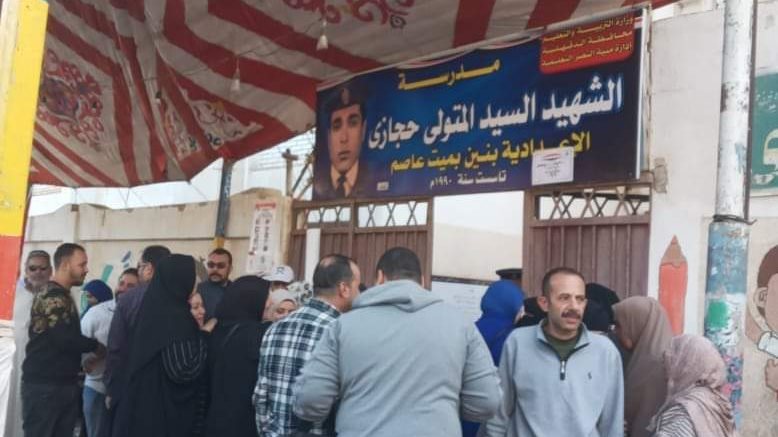 صورة من الحدث