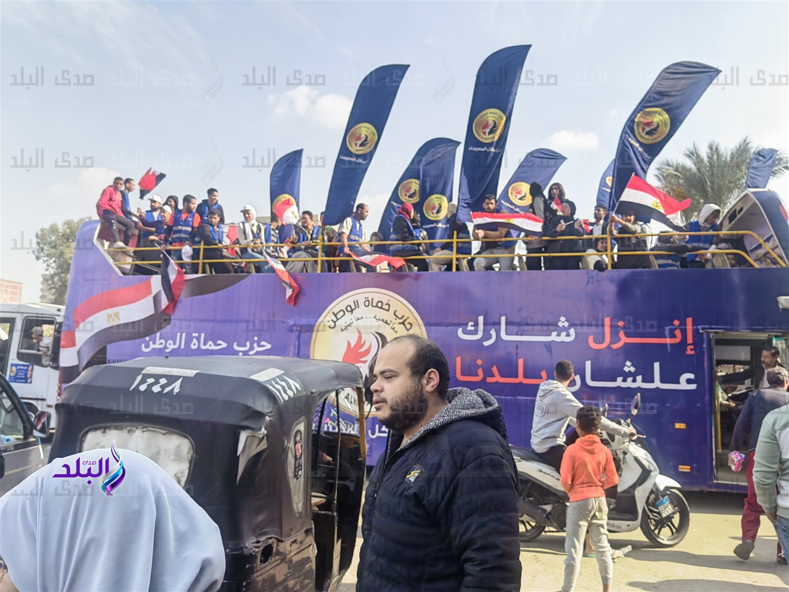 مسيرة لحشد الناخبين 