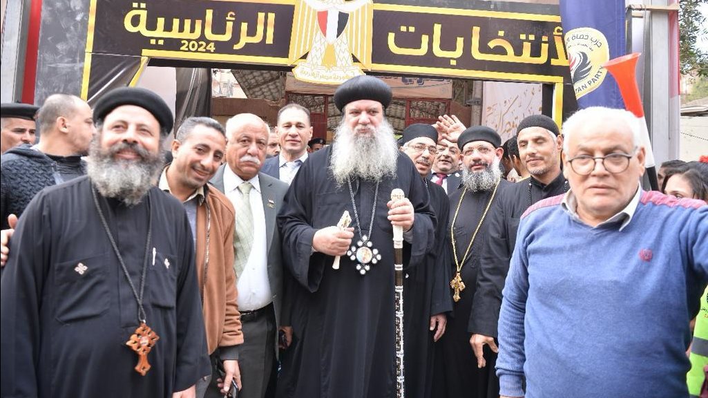 الانتخابات الرئاسية 2024