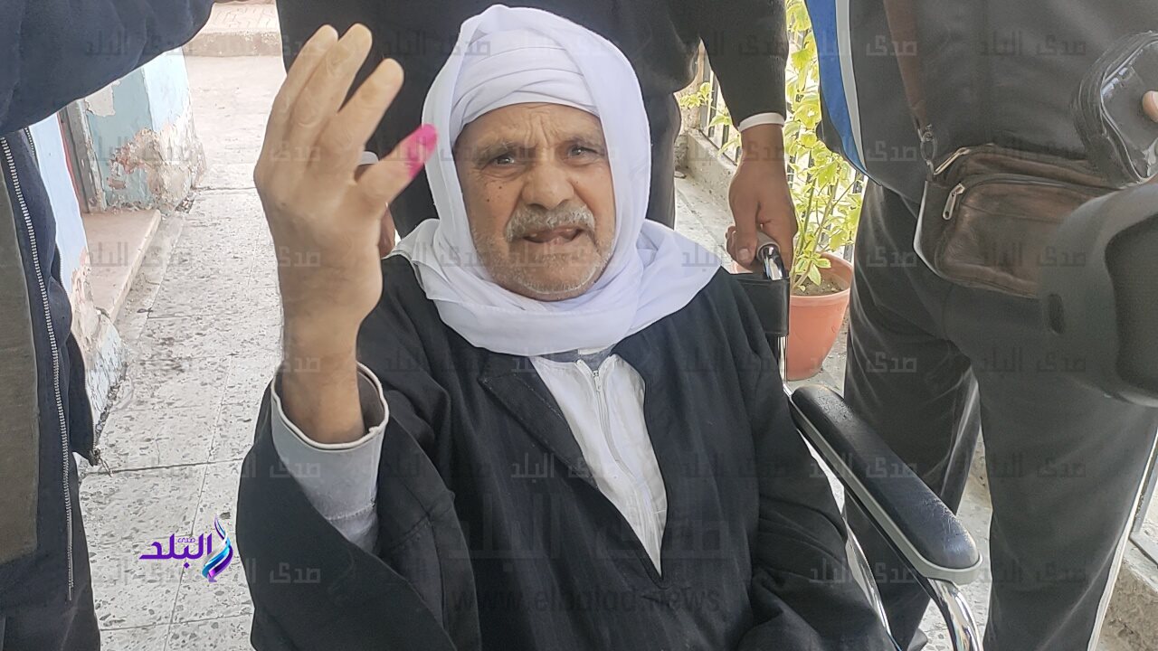 الانتخابات الرئاسية 