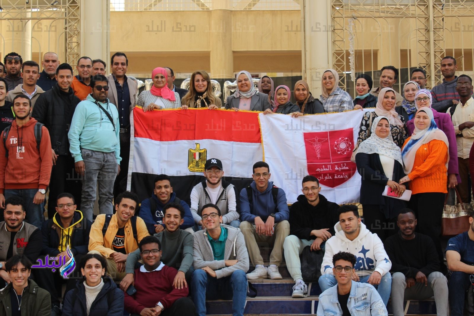 جامعة حلوان1