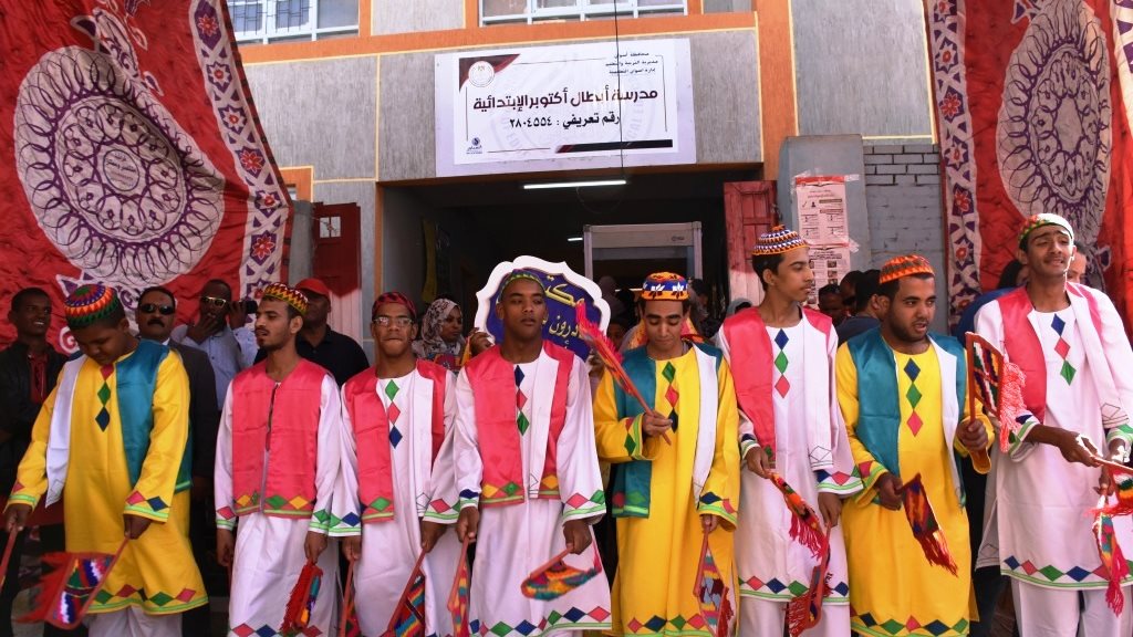 ذوى الهمم بأسوان