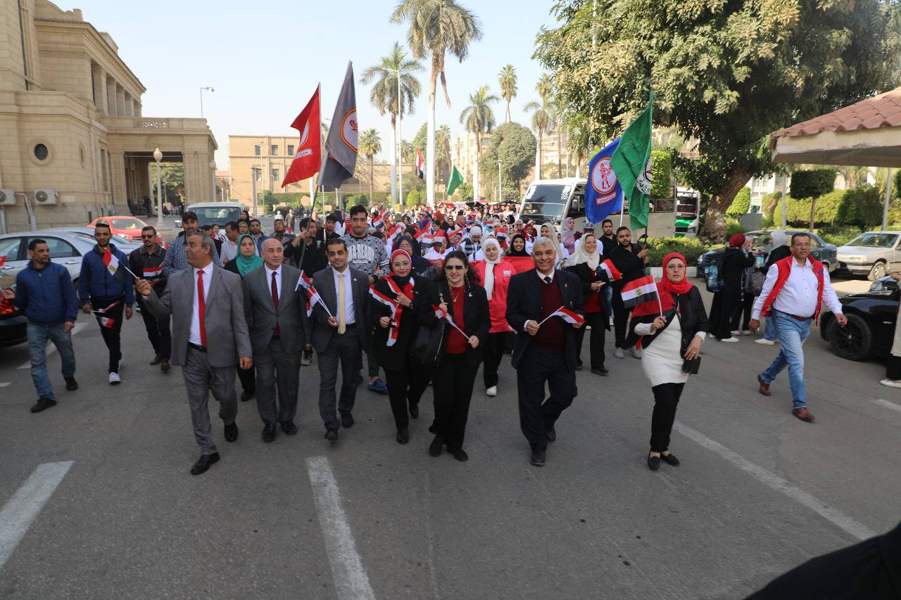 جامعة القاهرة