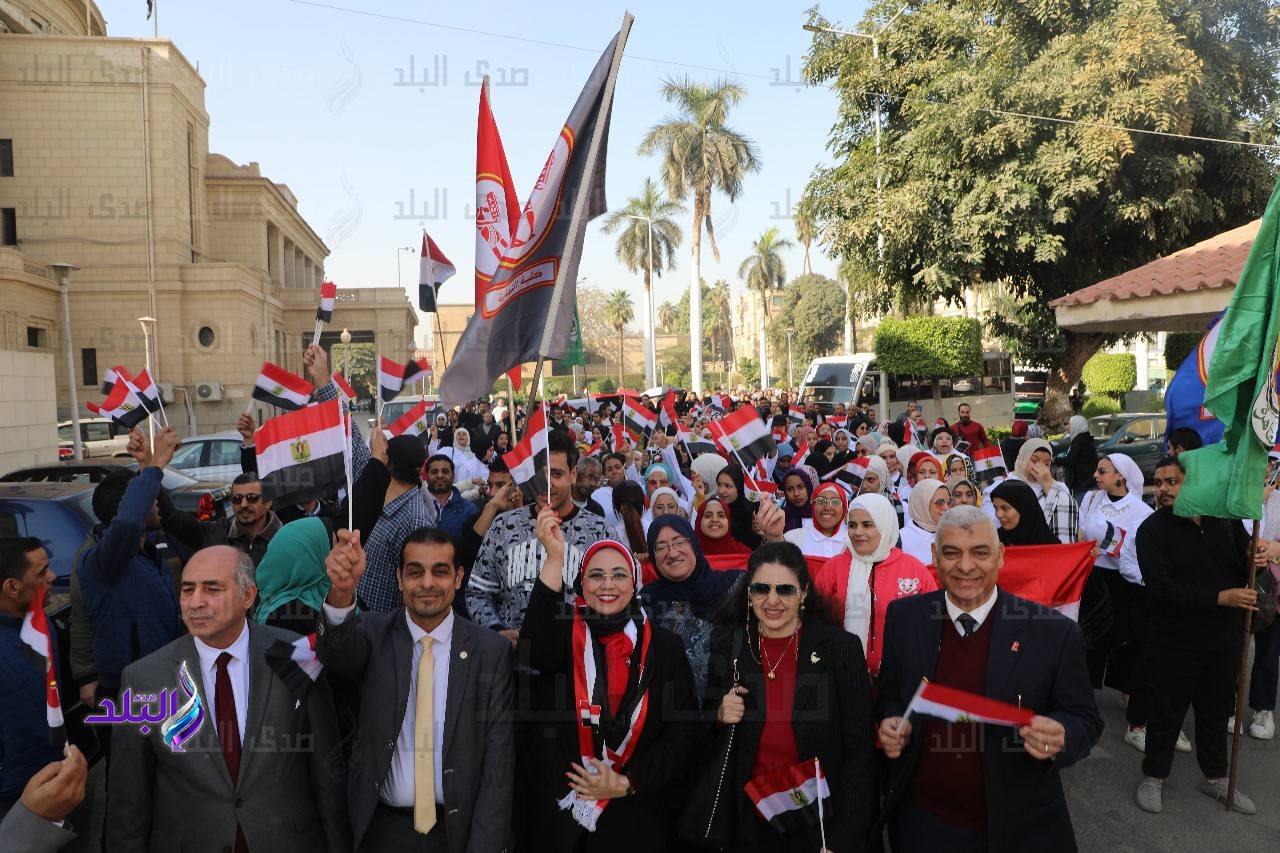 جامعة القاهرة