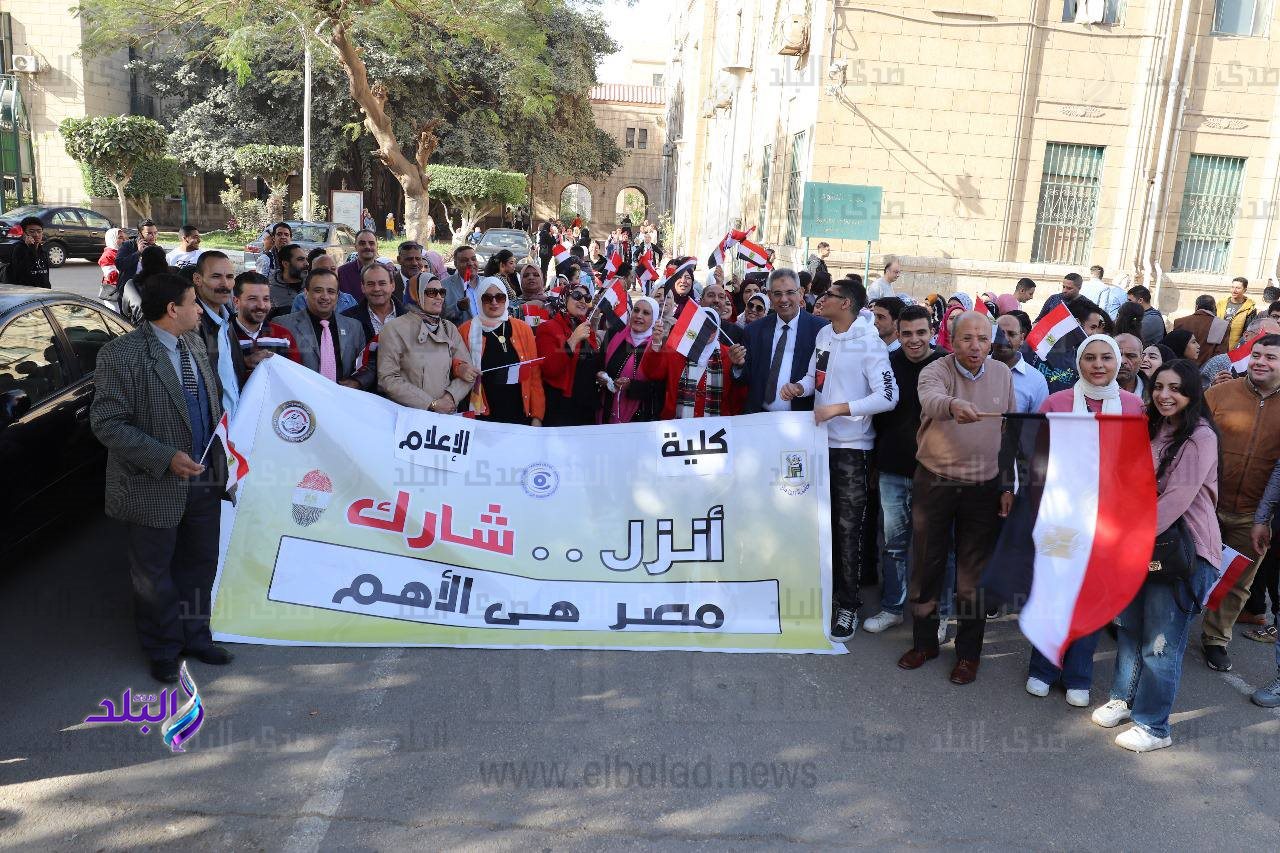 جامعة القاهرة