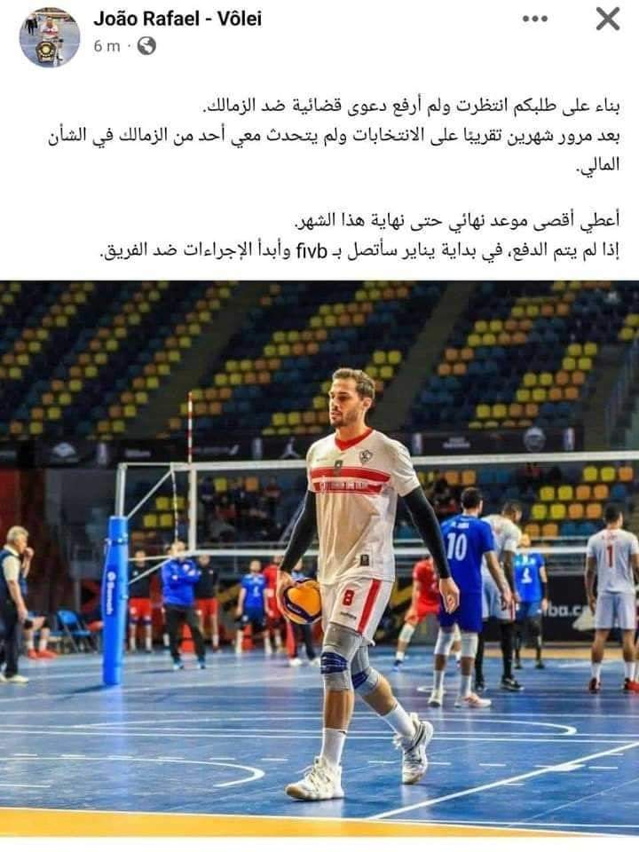 FB_IMG_1702394479499