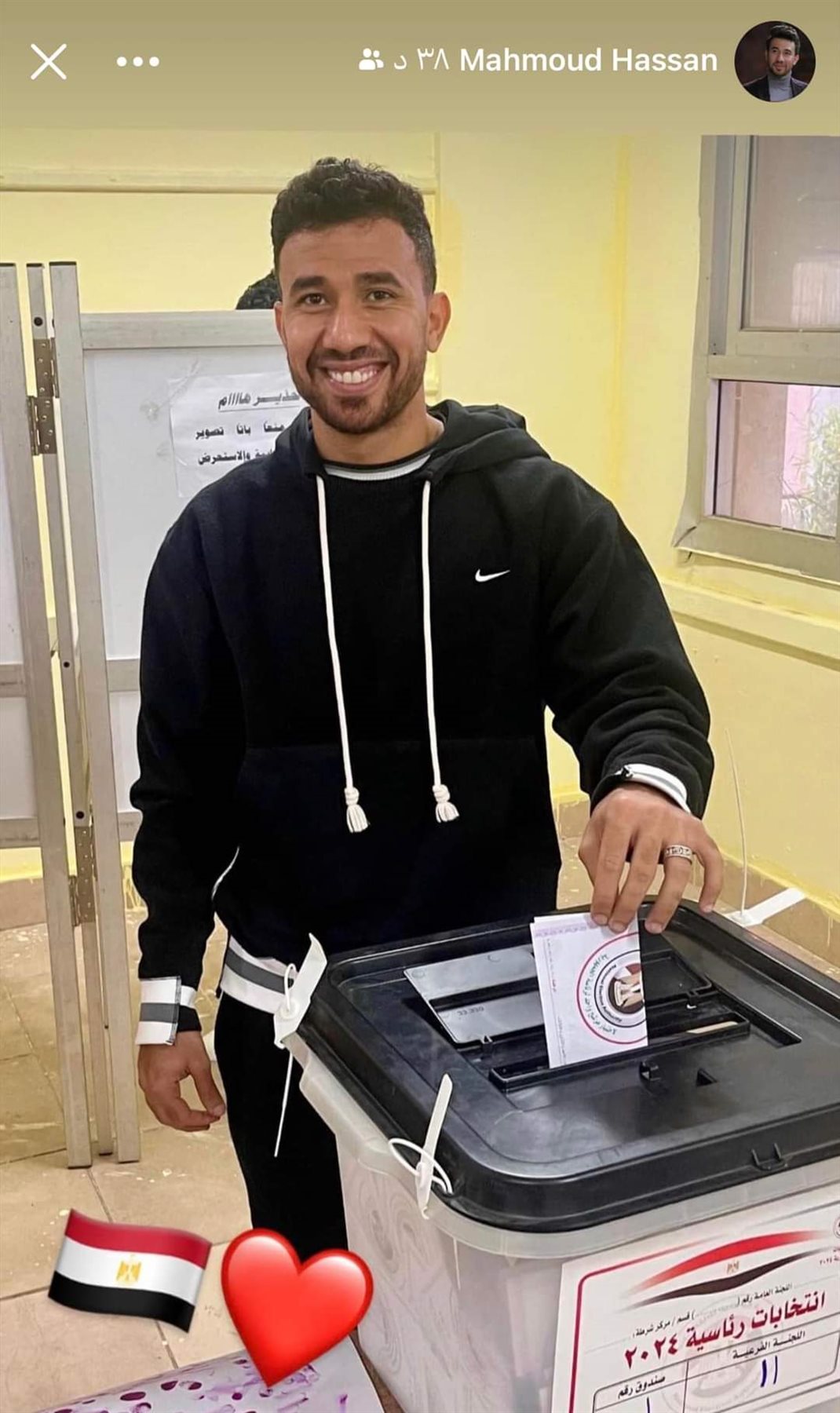 FB_IMG_1702394999525