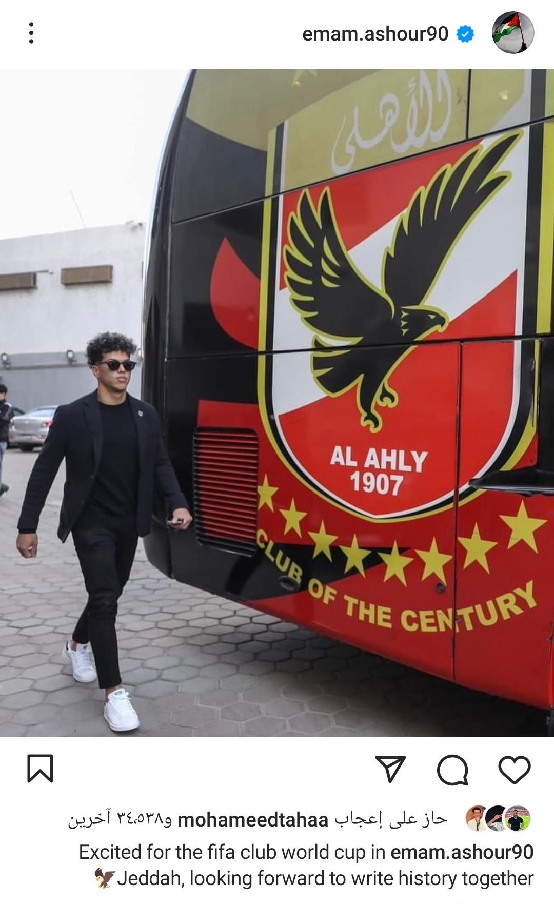 IMG_٢٠٢٣١٢١٢_١٨١٣١٦