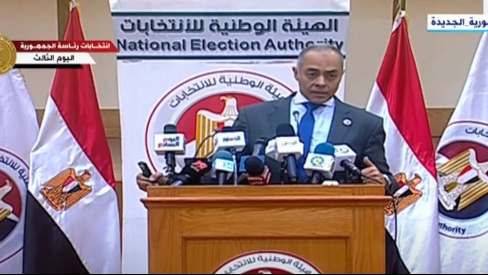 الهيئة الوطنية للانتخابات 