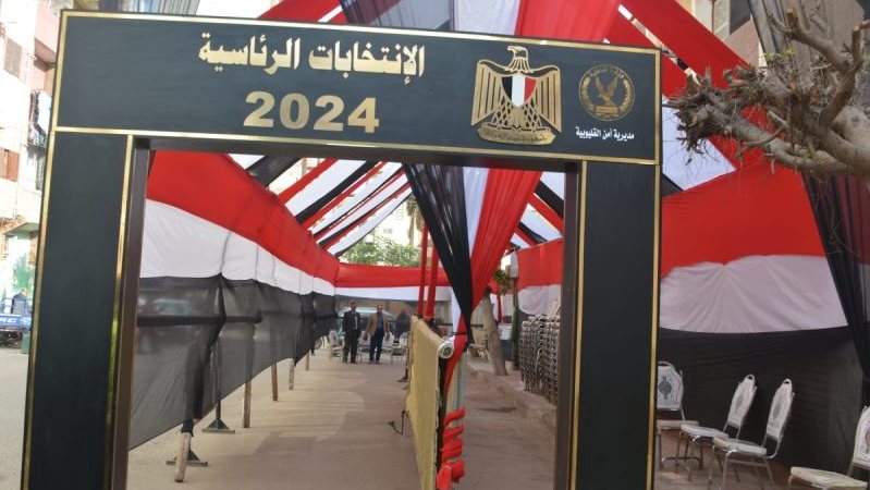 الانتخابات الرئاسية 2024