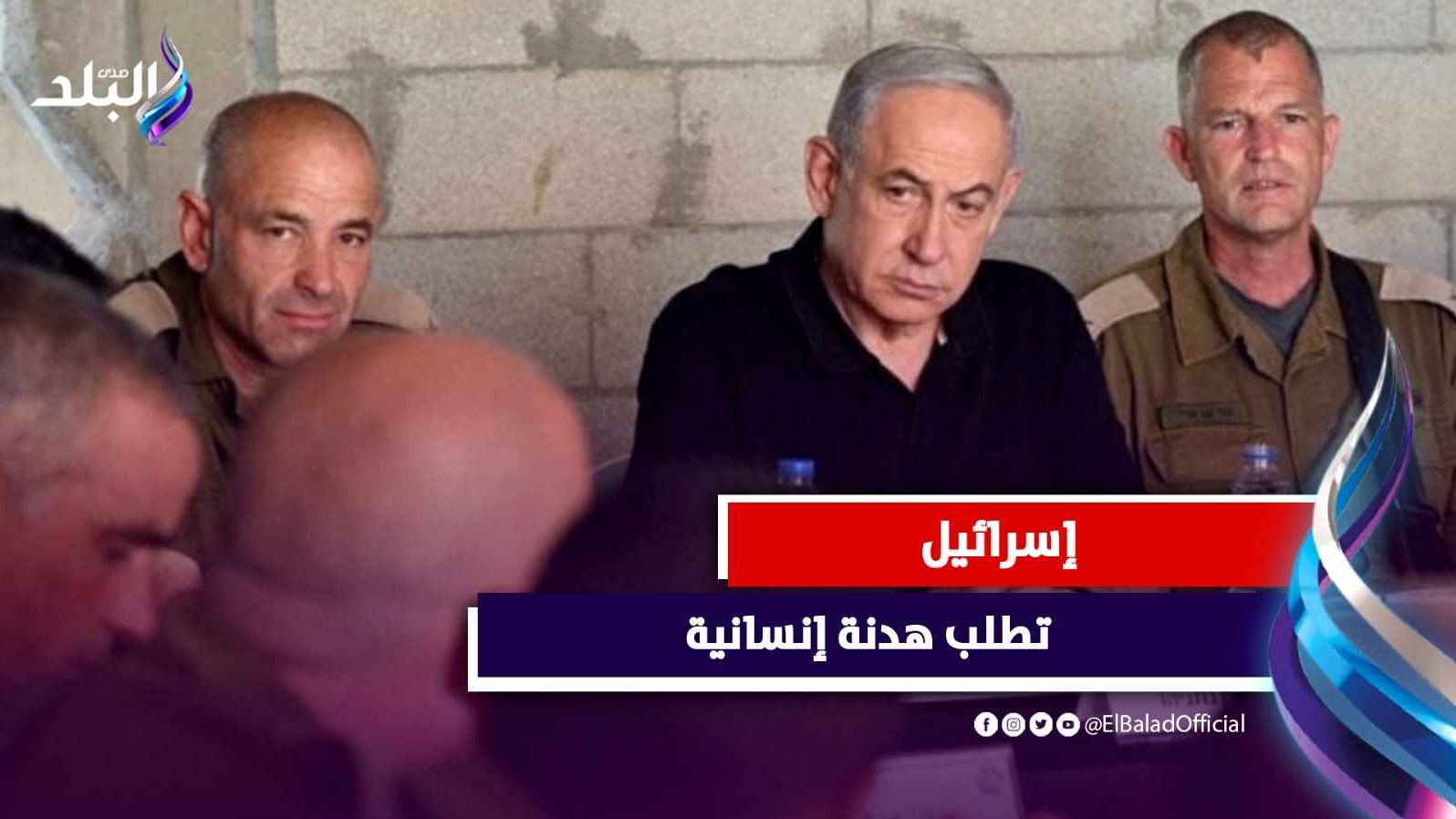 مكالمة بين نتنياهو وبوتين بشأن حرب غzة