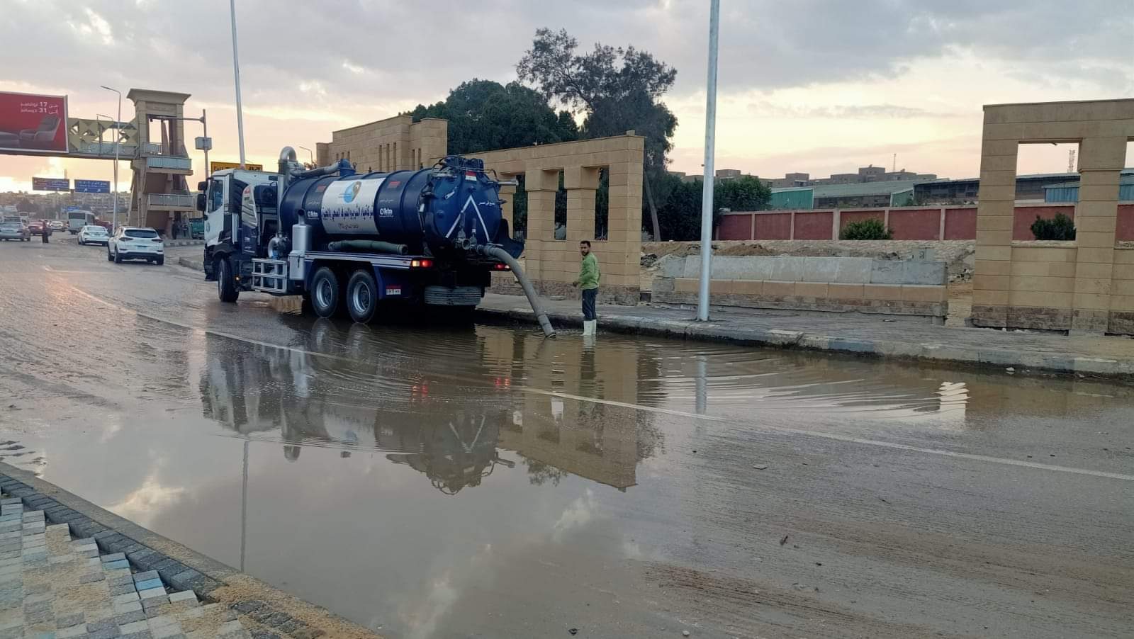 مياه الامطار