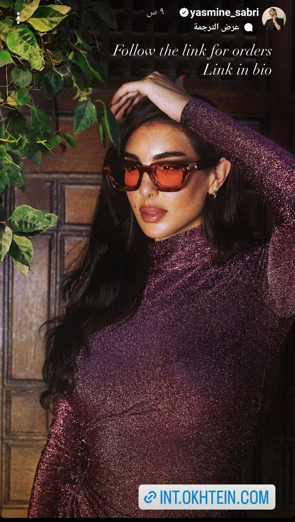 IMG_٢٠٢٣١٢١٢_٠٤٢١٤٧