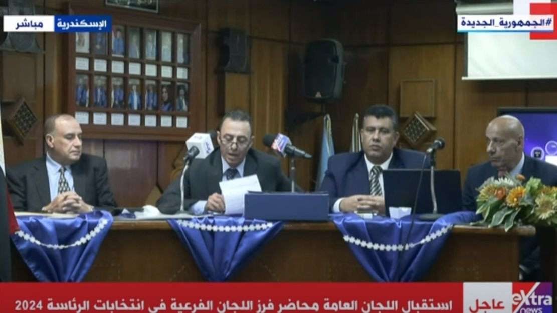 الانتخابات الرئاسية 