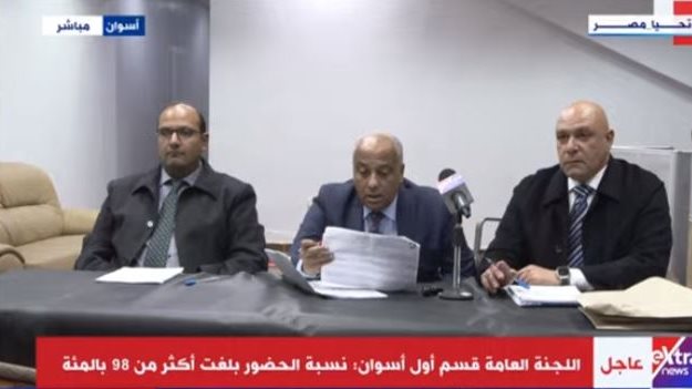 اللجنة العامة قسم أول أسوان