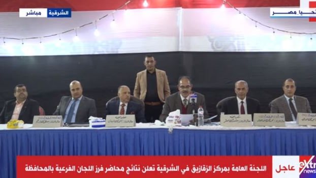 اللجنة العامة رقم 11بالزقازيق