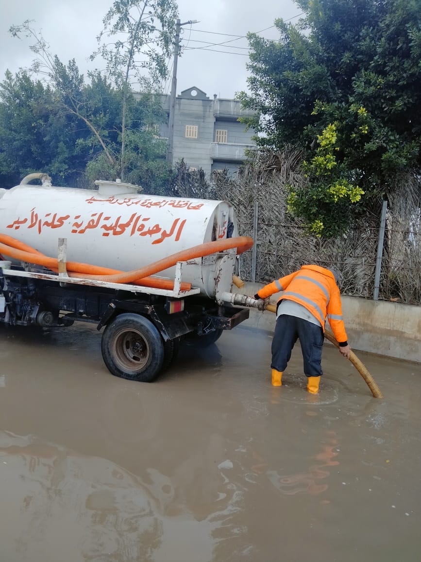 طقس بالبحيرة