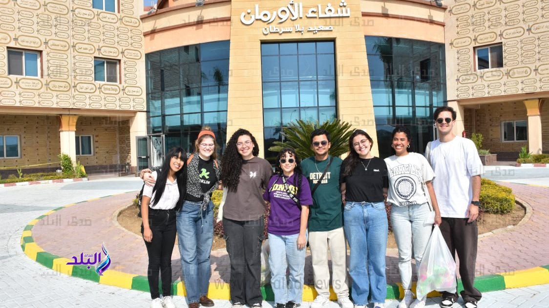 *وفد اجنبي متعدد الجنسيات يدعم الاطفال مرضي السرطان فى الصعي