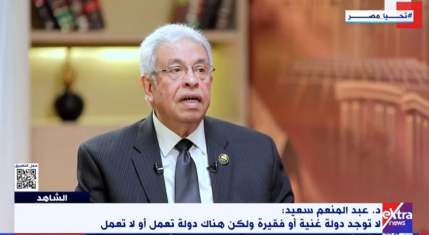  الدكتور عبد المنعم سعيد، المفكر السياسي 