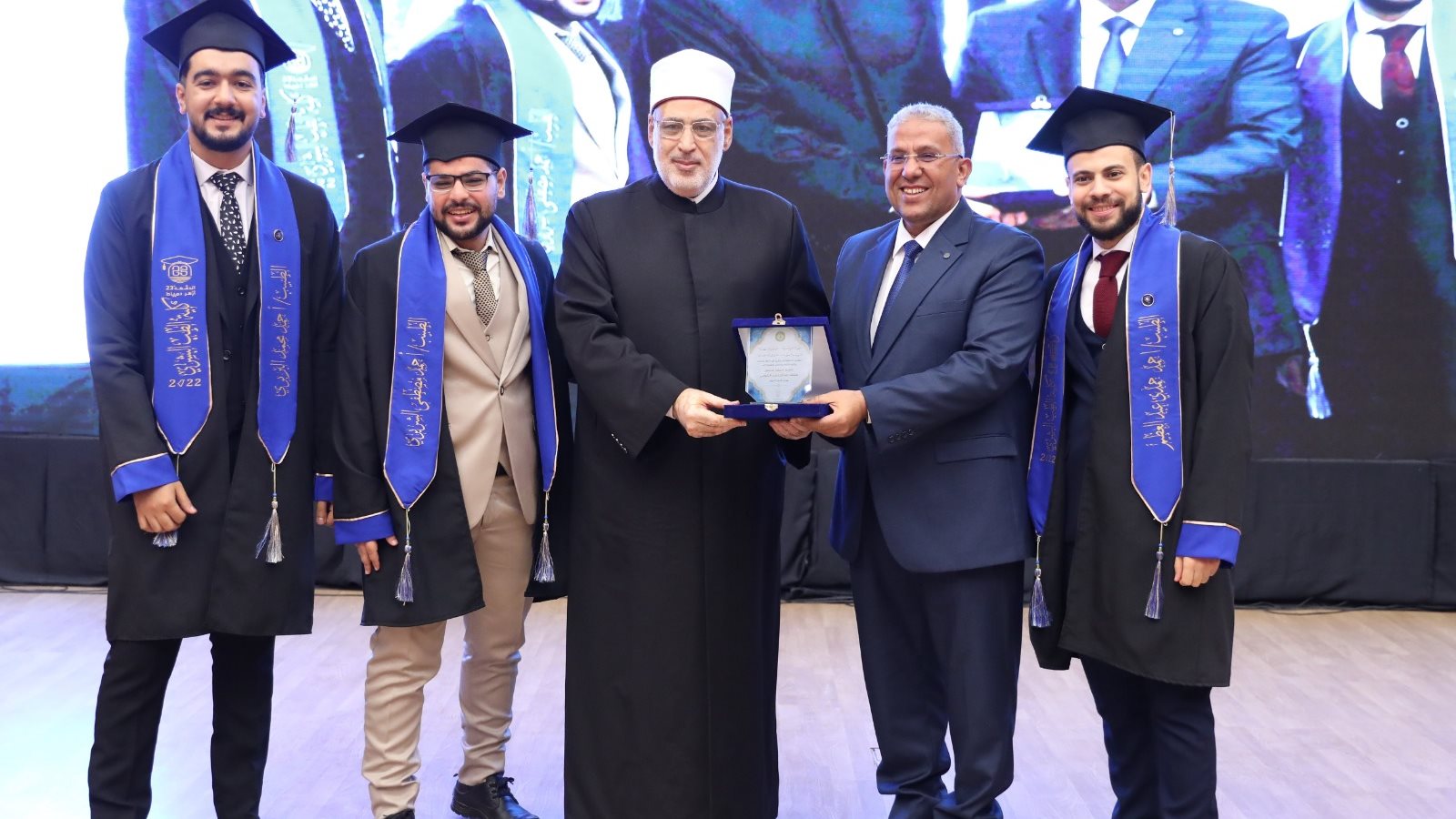 جامعة الأزهر