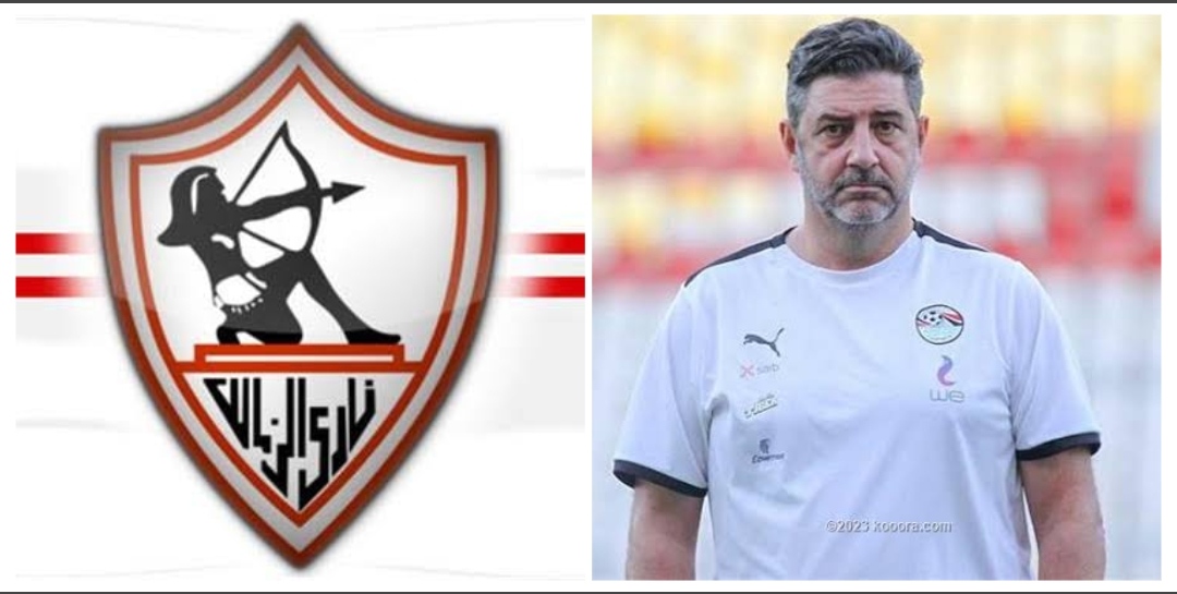 الزمالك وفيتوريا
