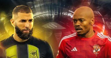 الاهلي واتحاد جدة