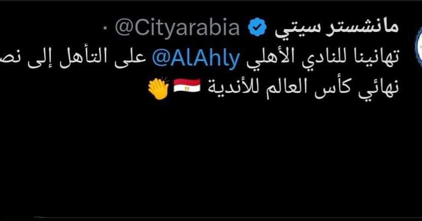 FB_IMG_1702672244234