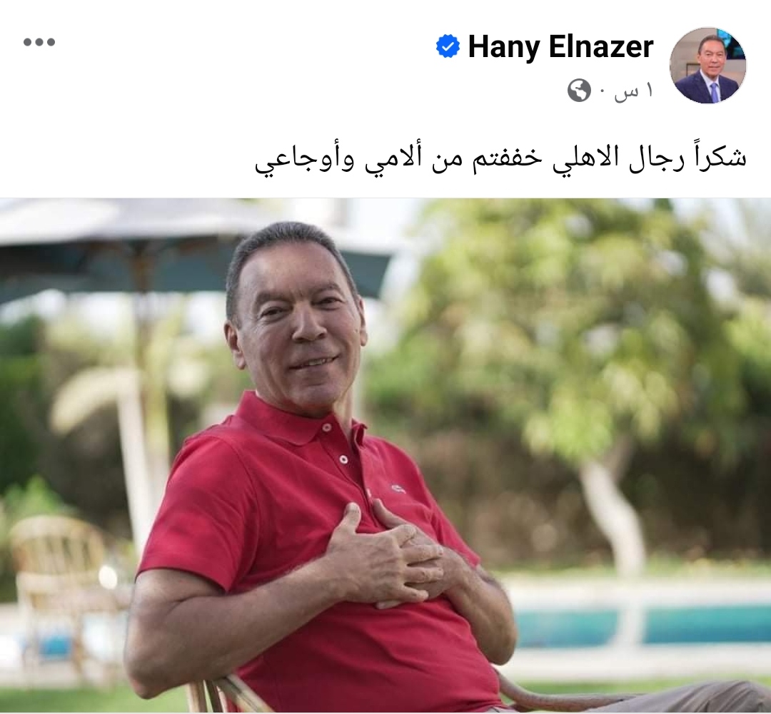 IMG_٢٠٢٣١٢١٥_٢٣١٤٠٨