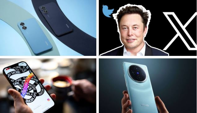 أخبار التكنولوجيا 