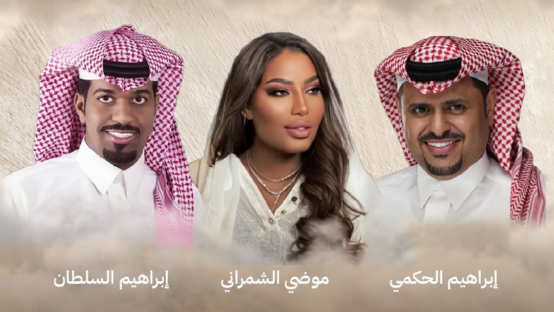 حفل موسم الرياض 