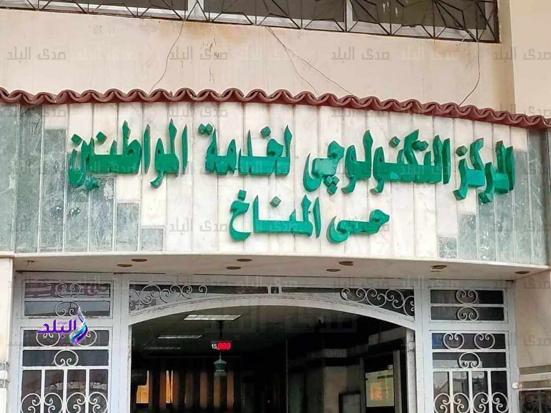 FB_IMG_1702812461194