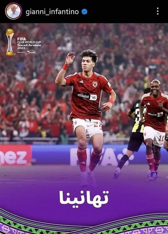 FB_IMG_1702752028585