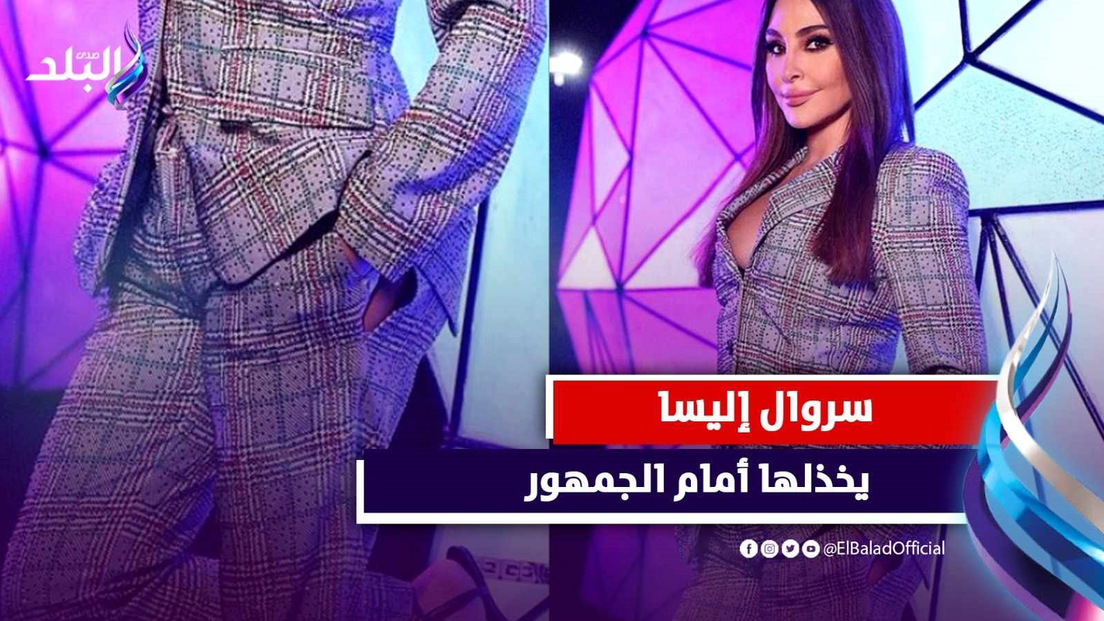 أليسا تتعرض لموقف محرج أمام جمهورها 