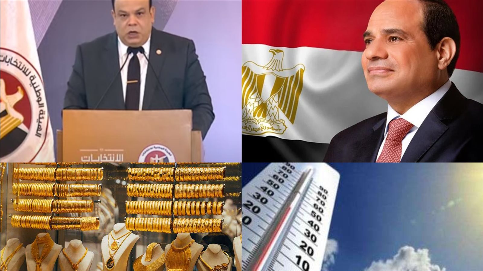 اخبار التوك شو 