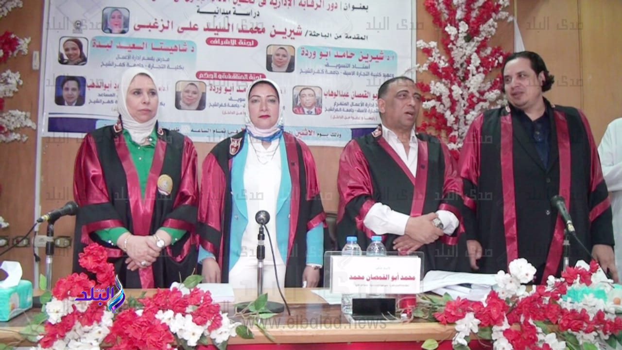 الباحثة وسط لجنة الحكم والمناقشة 