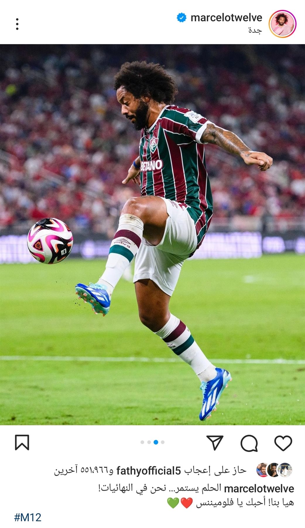 IMG_٢٠٢٣١٢١٩_٠٥١٠٣٣