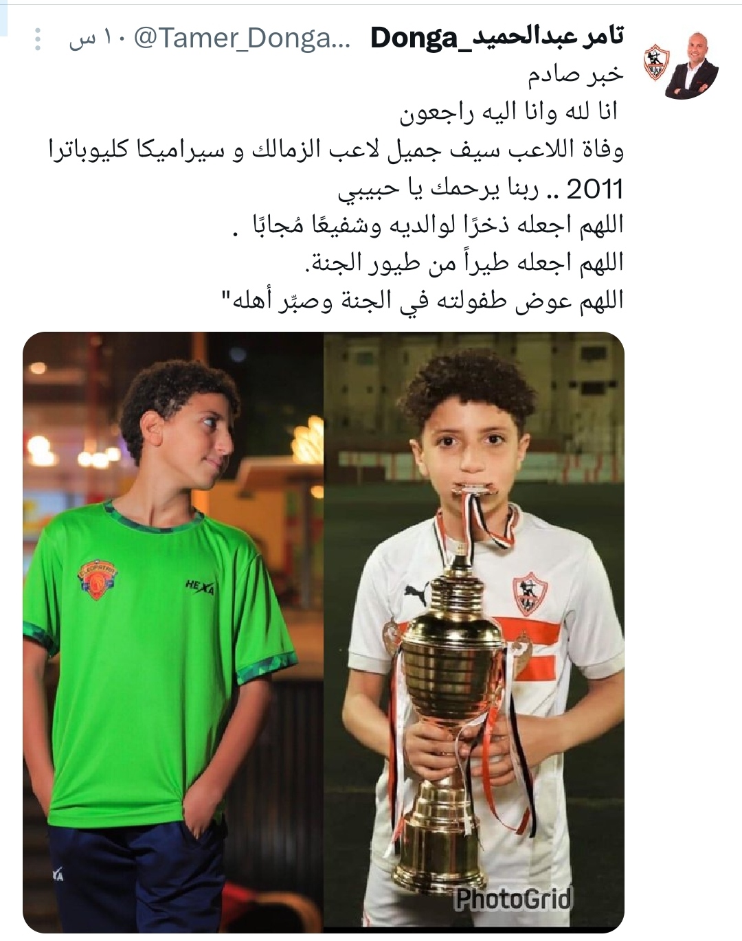 IMG_٢٠٢٣١٢١٩_٠٢١٥٣٣