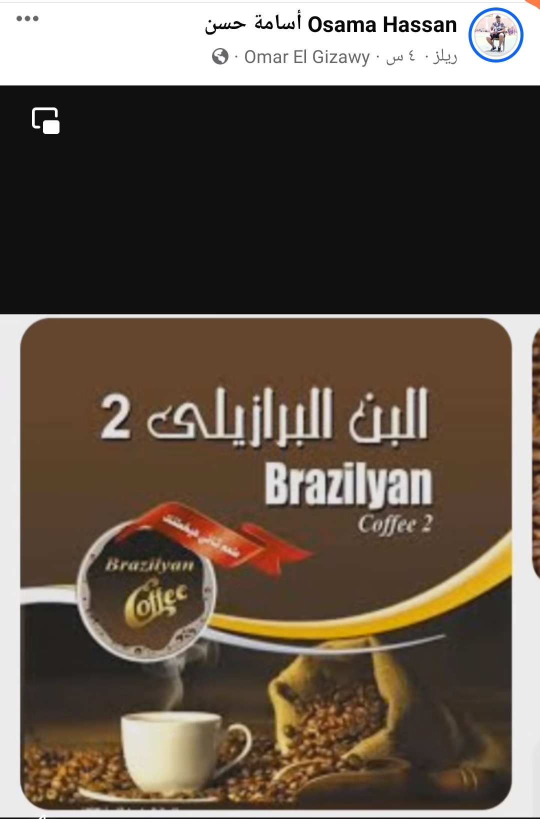 IMG_٢٠٢٣١٢١٩_٠٢٥٧١٤