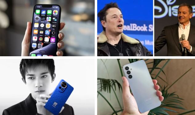 أخبار التكنولوجيا 