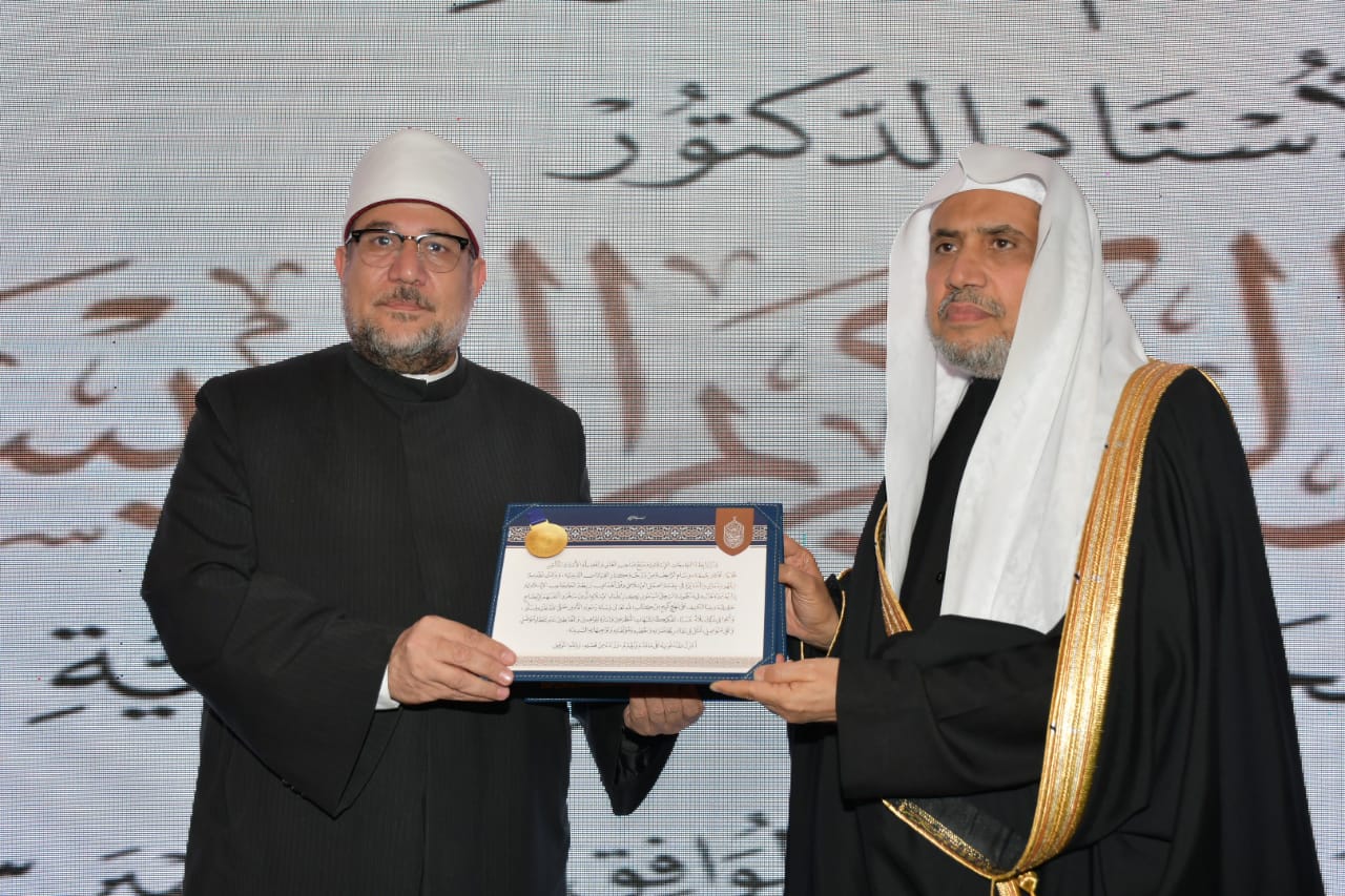 وزير الأوقاف 