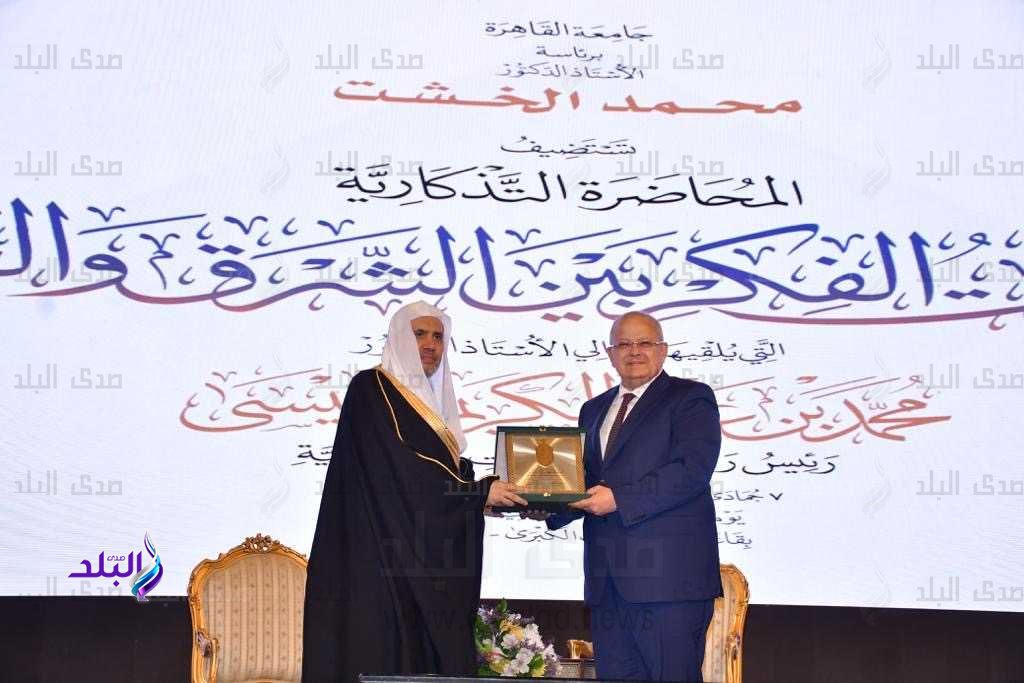 جامعة القاهرة13