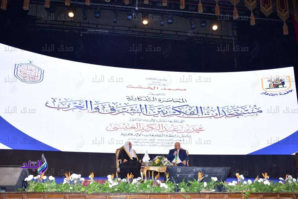 جامعة القاهرة5