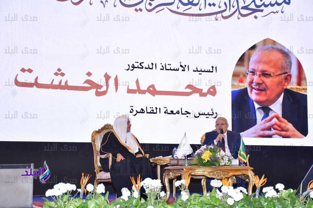 جامعة القاهرة3