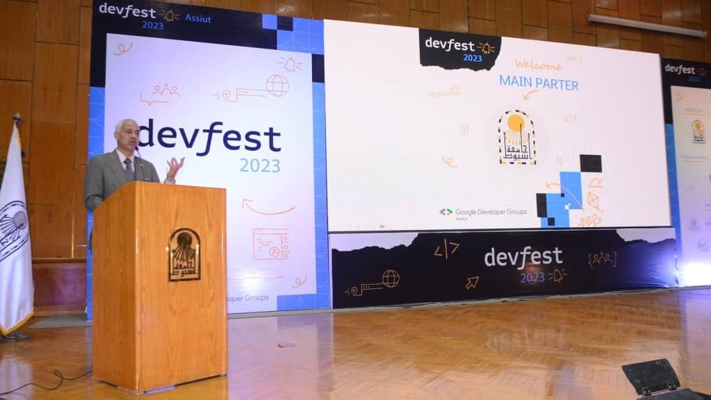  جامعة أسيوط