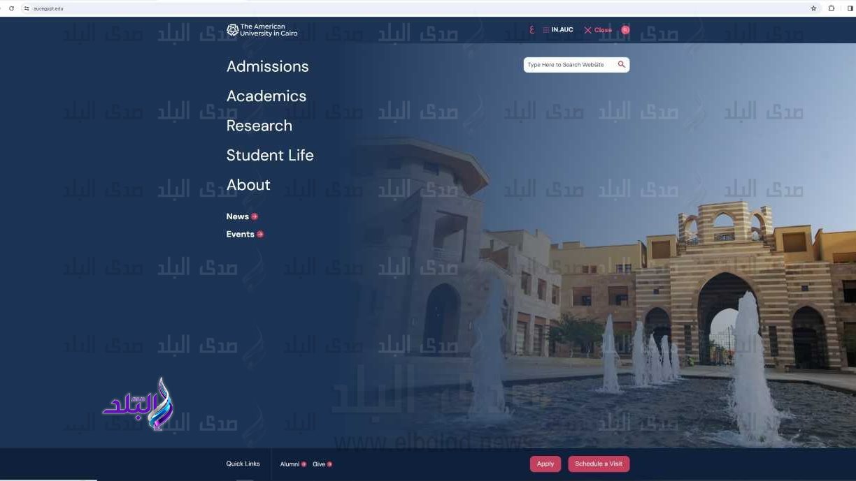 الموقع الإلكتروني للجامعة الأمريكية بالقاهرة